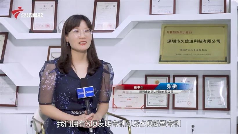 久信達(dá)科技持續(xù)倡導(dǎo)環(huán)保包裝，助力綠色環(huán)境建設(shè)(圖5)