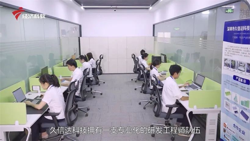 久信達(dá)科技持續(xù)倡導(dǎo)環(huán)保包裝，助力綠色環(huán)境建設(shè)(圖7)