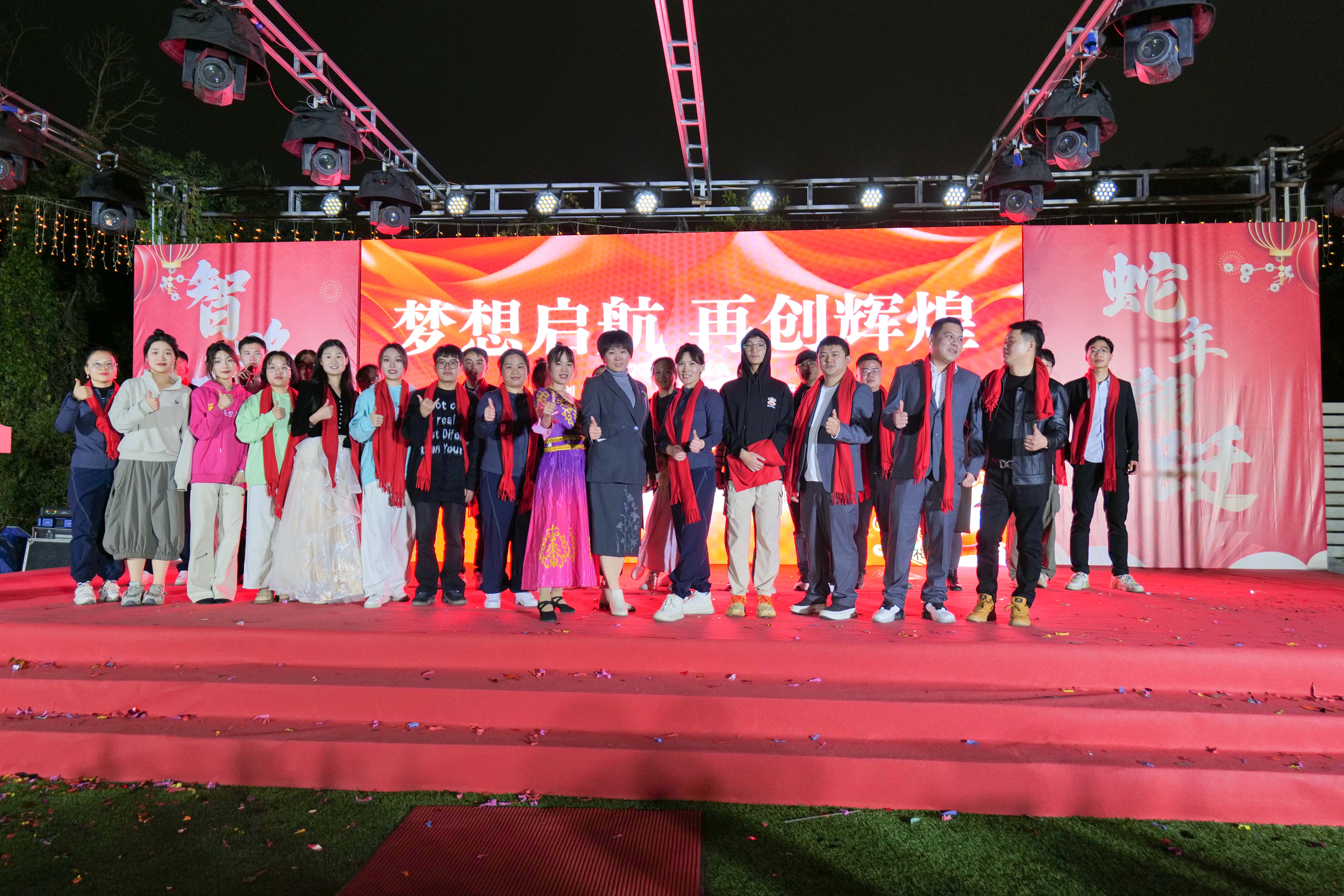 久信達科技2024年年會圓滿落幕：感恩同行，共創(chuàng)環(huán)保新未來，乘風破浪，夢想起航(圖18)