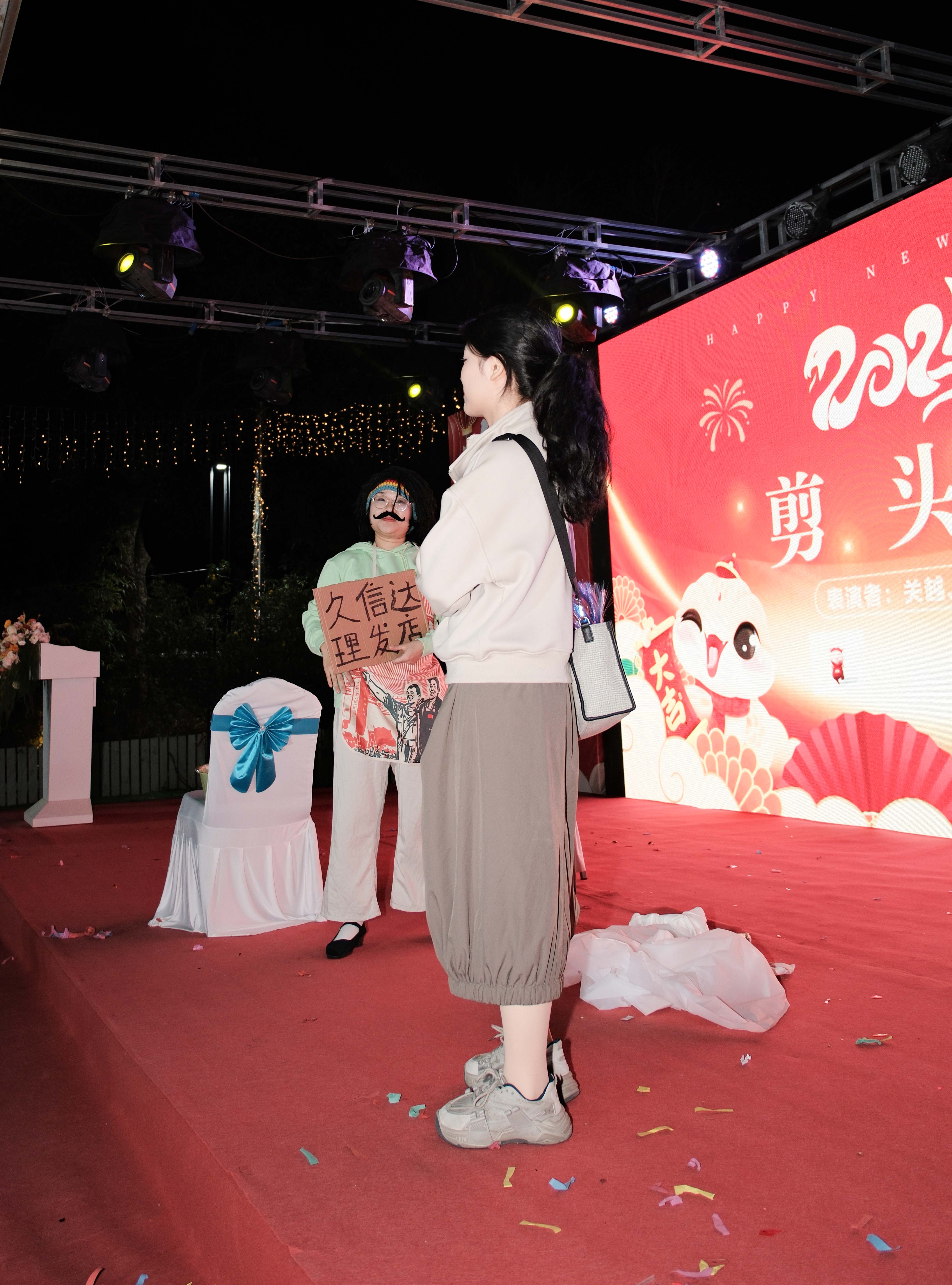 久信達科技2024年年會圓滿落幕：感恩同行，共創(chuàng)環(huán)保新未來，乘風破浪，夢想起航(圖8)