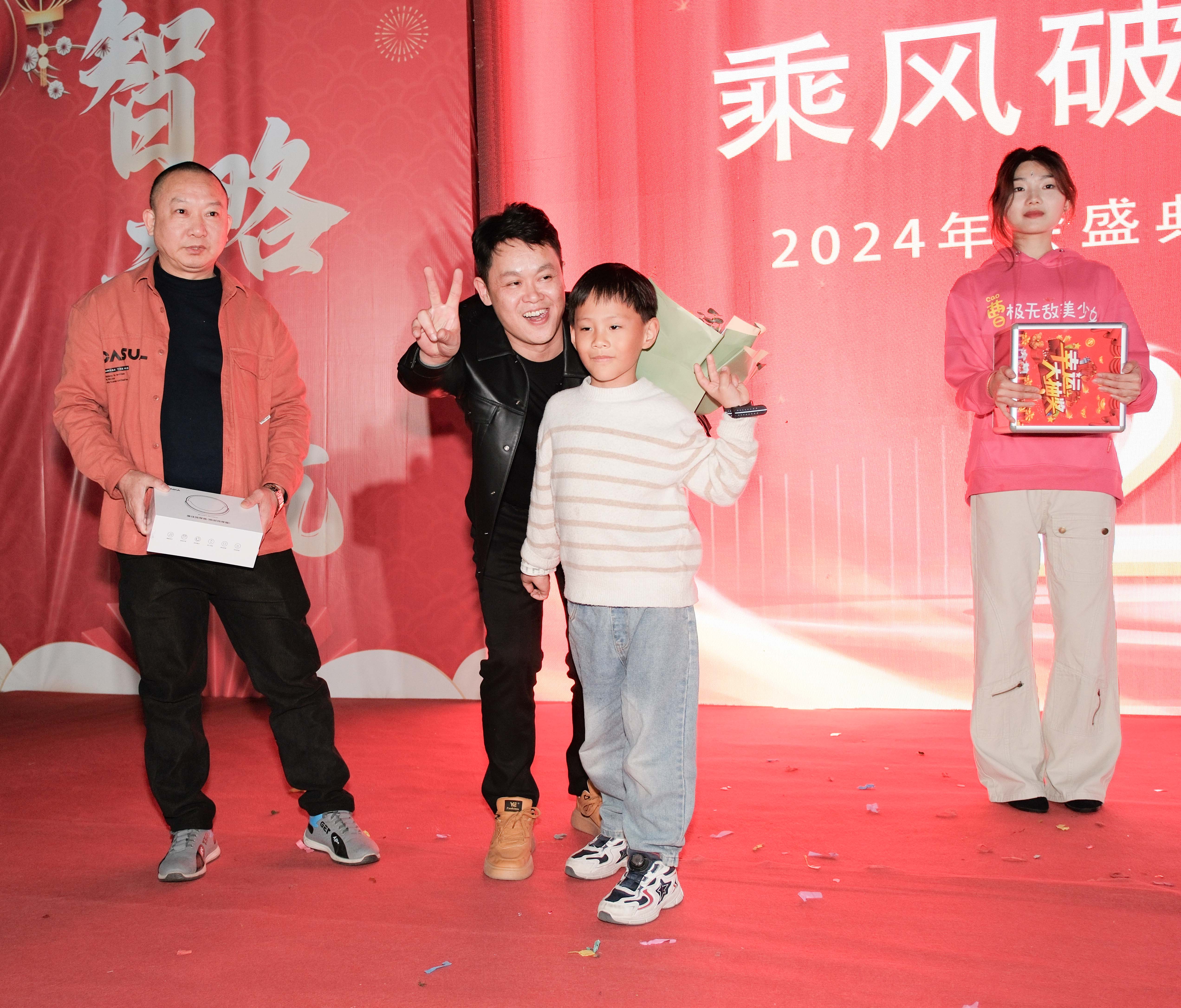 久信達科技2024年年會圓滿落幕：感恩同行，共創(chuàng)環(huán)保新未來，乘風破浪，夢想起航(圖15)