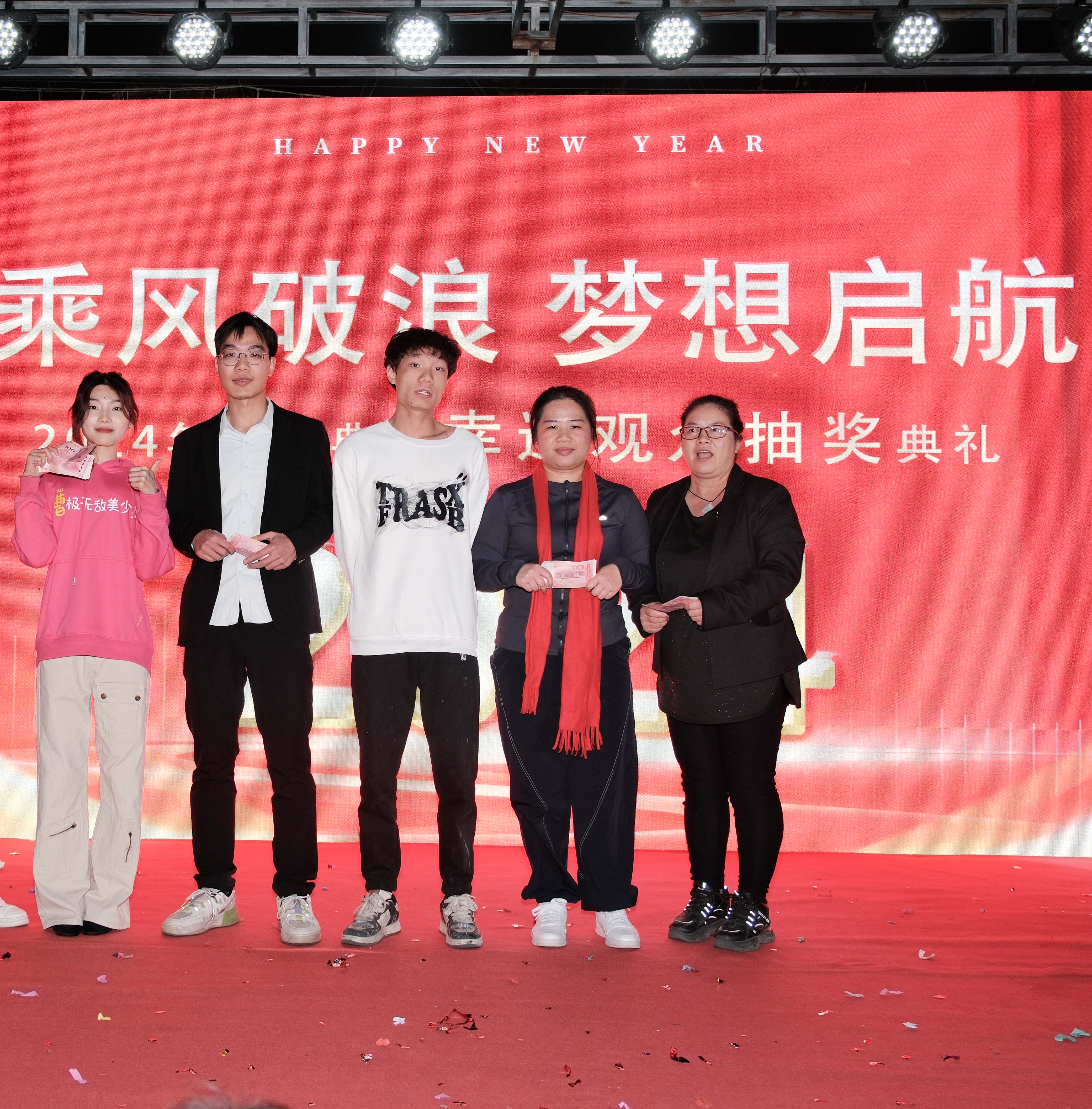 久信達科技2024年年會圓滿落幕：感恩同行，共創(chuàng)環(huán)保新未來，乘風破浪，夢想起航(圖17)